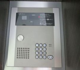 プライムビル 物件写真 建物写真3