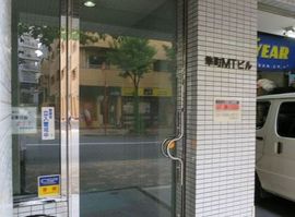 隼町MTビル 物件写真 建物写真2