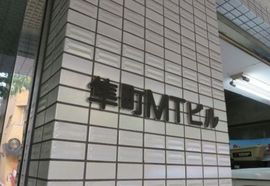 隼町MTビル 物件写真 建物写真3