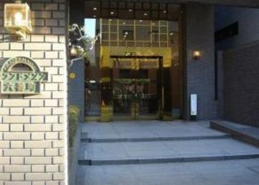 グランドメゾン六番町 物件写真 建物写真3