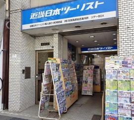 西村ビル 物件写真 建物写真2