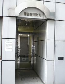 第5古川ビル 物件写真 建物写真2