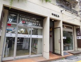 中央ビル 物件写真 建物写真3
