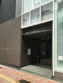 銀座一丁目ビル 物件写真 建物写真2