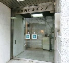 銀座西ビルヂング エントランス