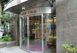 紙パルプ会館 エントランス　写真