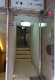 ぜん屋ビル 物件写真 建物写真3