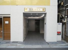 銀座J8ビル 物件写真 建物写真2