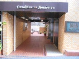 ライオンズマンション半蔵門 物件写真 建物写真2