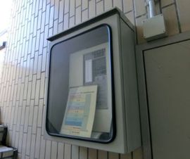 アーベイン三井ビル 物件写真 建物写真5