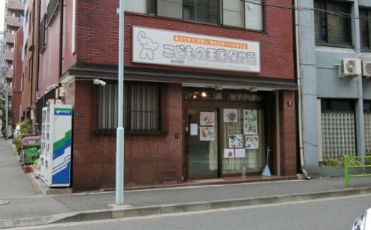 丸大ビル 物件写真 建物写真2