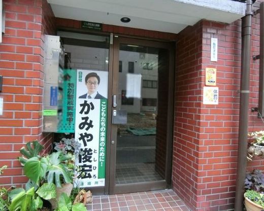 丸大ビル 物件写真 建物写真3