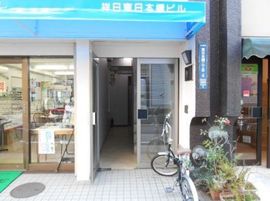 真光ビルディング 物件写真 建物写真2