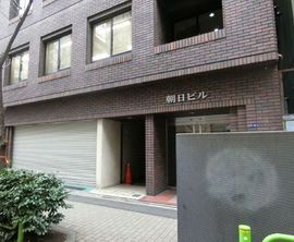 朝日ビル 物件写真 建物写真2