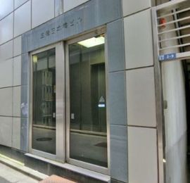 三徳日本橋ビル 物件写真 建物写真2