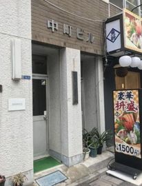 中町ビル 物件写真 建物写真2