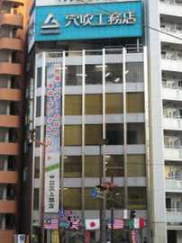 物件写真 建物写真1