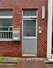 河合ビル 物件写真 建物写真2