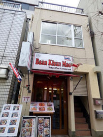 物件写真 建物写真1