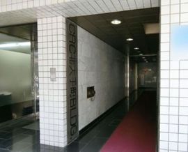 CRC北大手町ビル 物件写真 建物写真2
