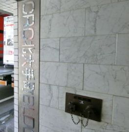 CRC北大手町ビル 物件写真 建物写真4
