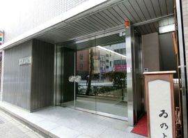 柿沼ビル 物件写真 建物写真1