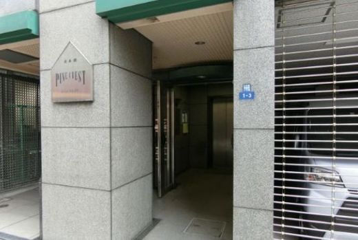 パインクレストビル 物件写真 建物写真3