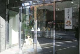 木下ビルディング 物件写真 建物写真3