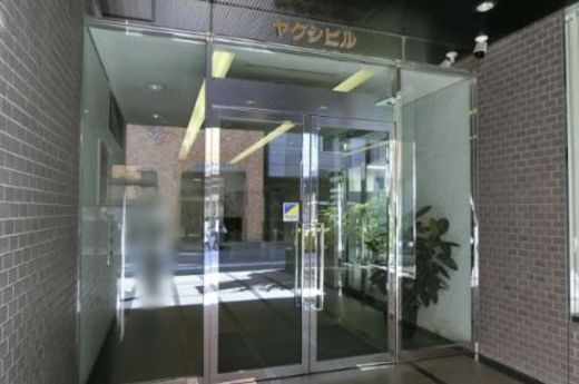 ヤクシビル エントランス　画像