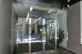 ヤクシビル エントランス　画像