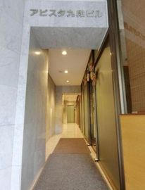 アビスタ九段ビル 物件写真 建物写真6