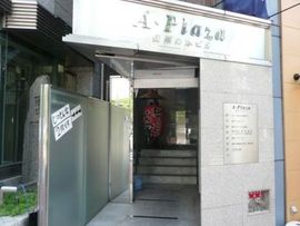 A・Plaza御茶の水ビル エントランス　写真