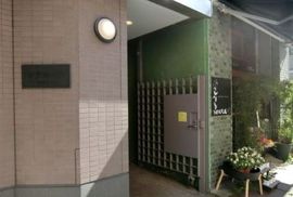 南信堂ビル 物件写真 建物写真2