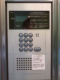南信堂ビル 物件写真 建物写真6