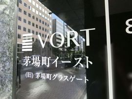 VORT茅場町イースト エントランス　写真