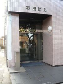 桜新町石田ビル エントランス　写真