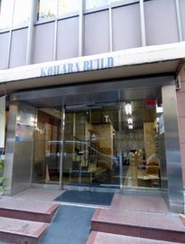 コハラビル本館 物件写真 建物写真2