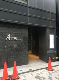 ATS大手町ビル 物件写真 建物写真2