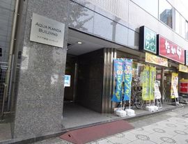 アクア神田ビル 物件写真 建物写真2