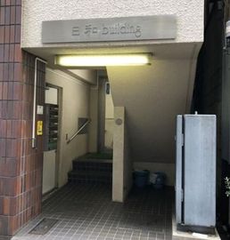 日和ビル 物件写真 建物写真2