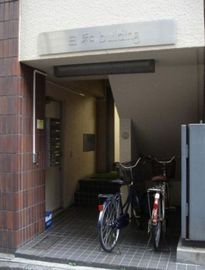 日和ビル 物件写真 建物写真3
