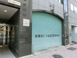 岩本町ツインサカエビル(旧：ユニゾ岩本町サカエビル) エントランス　画像