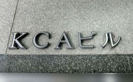 KCAビル 物件写真 建物写真2