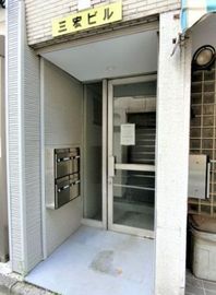 三宏ビル 物件写真 建物写真2