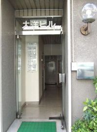 大洋秋葉原ビル 物件写真 建物写真3