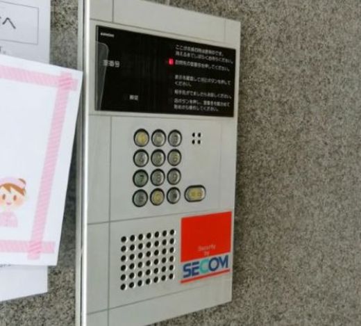 麹町サンライズビル 物件写真 建物写真3