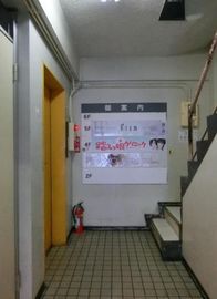 橋爪ビル 物件写真 建物写真3