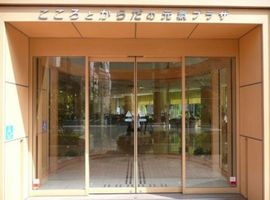 こころとからだの元気プラザ 物件写真 建物写真3