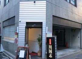 第5ノムラビル 物件写真 建物写真3