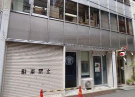 綿徳ビル 物件写真 建物写真2